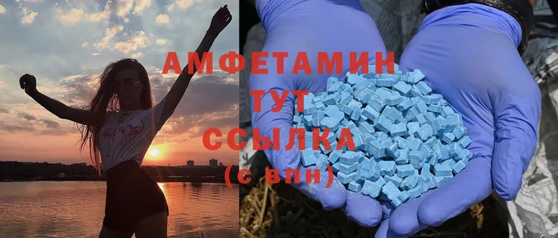 Amphetamine VHQ  Елизово 