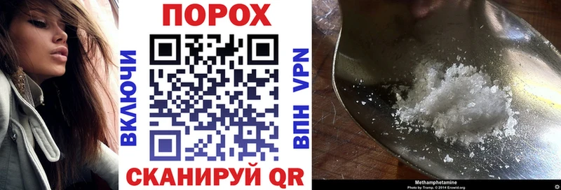 закладки  darknet официальный сайт  АМФЕТАМИН VHQ  Елизово 