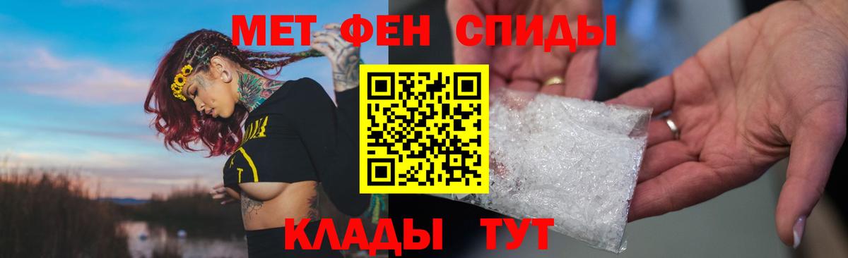 Елизово  АМФЕТАМИН  Amphetamine  Вход с VPN  ОМГ ОМГ маркетплейс  Амфетамин VHQ 