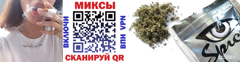 Бутират GHB  Елизово 