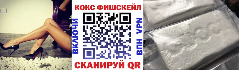 как найти наркотики  Елизово  COCAIN 98% 