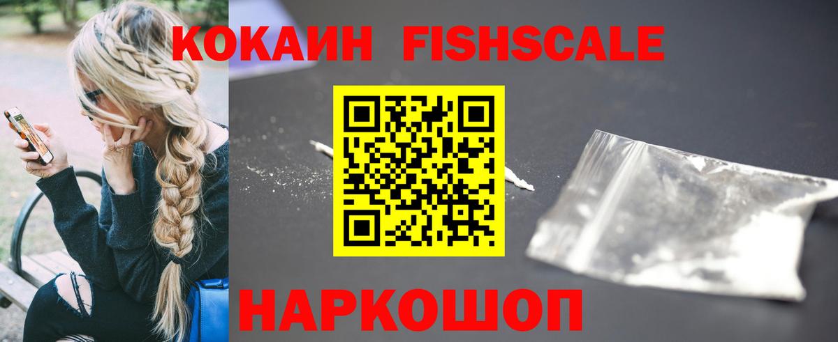 A PVP СОЛЬ   Экстази  Мефедрон кристаллы  Елизово  Вход с VPN  Конопля  Кокаин  ГАШ 