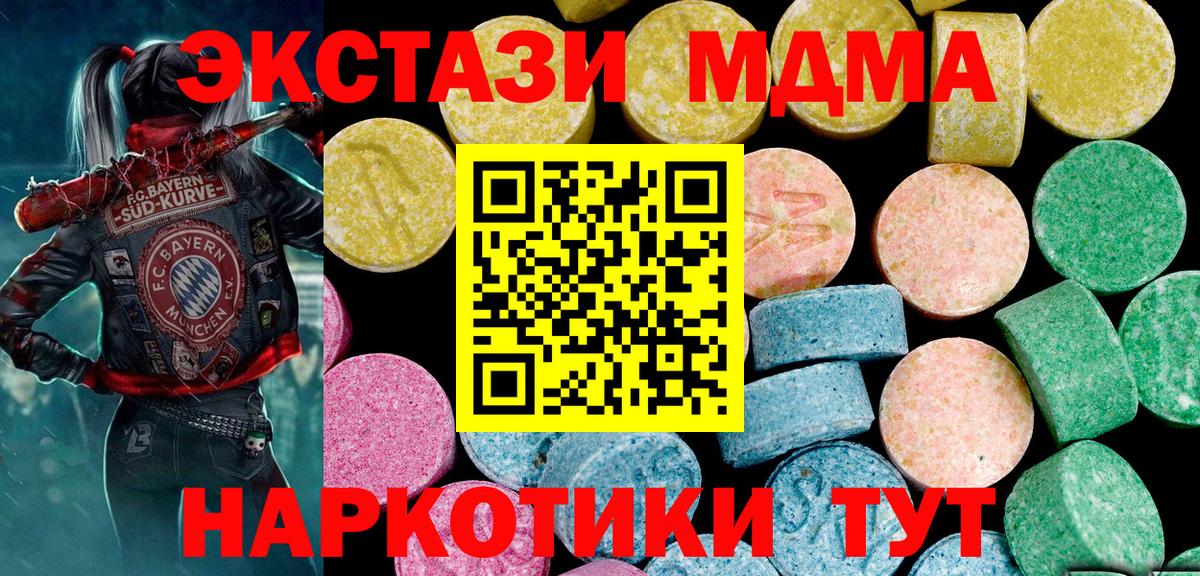 Ecstasy Дубай Елизово
