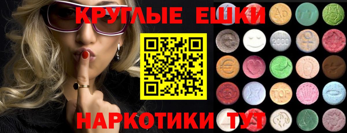 магазин  наркотиков  Вход с VPN  Елизово  Ecstasy 280мг  darknet как зайти  Экстази диски 