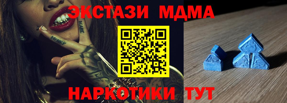 Экстази таблы  Ecstasy mix  Экстази  Елизово 