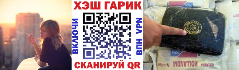 наркотики Елизово ГАШ индика сатива