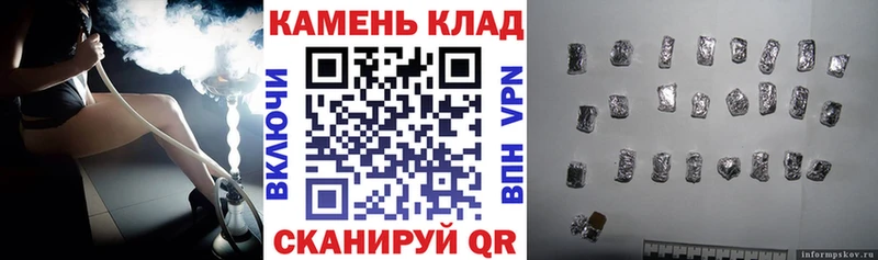 ГАШИШ 40% ТГК Елизово