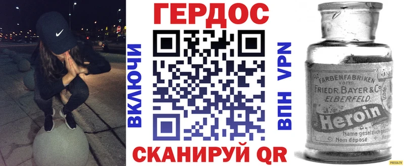 площадка состав  продажа наркотиков  Елизово  ГЕРОИН VHQ 