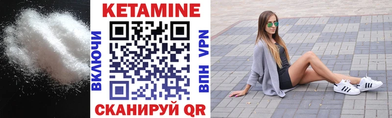 купить закладку  Елизово  Кетамин VHQ 