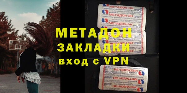 MDMA Дмитров