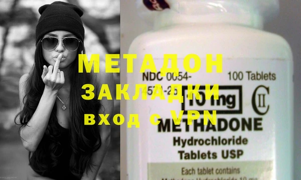 MDMA Дмитров