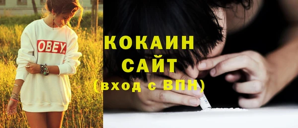 мескалин Дмитровск
