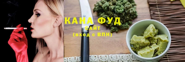 гашишное масло Майский