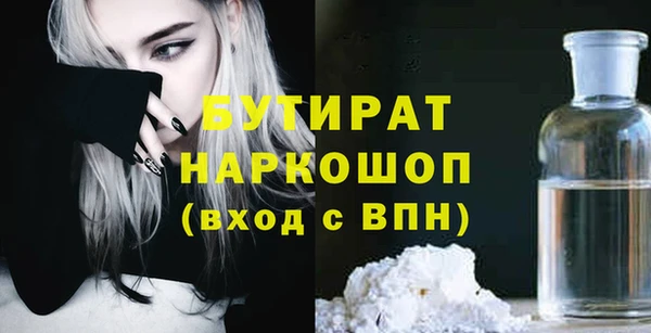 дурь Медвежьегорск