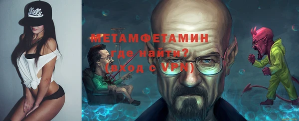 MDMA Дмитров