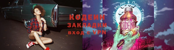 гашишное масло Майский