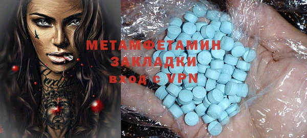 мескалин Дмитровск