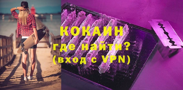 гашишное масло Майский
