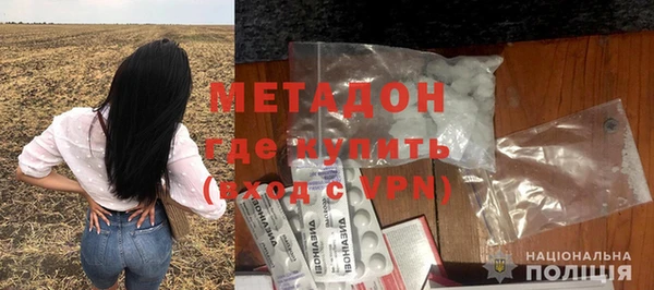 мескалин Дмитровск