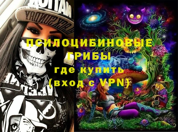 гашишное масло Майский
