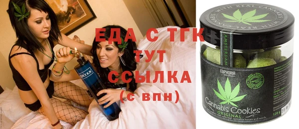 мескалин Дмитровск