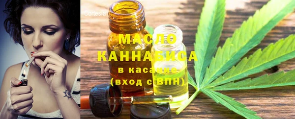 тгк Магас