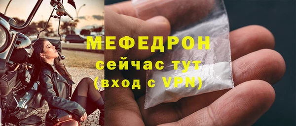 мескалин Дмитровск