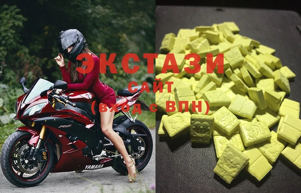 MDMA Дмитров
