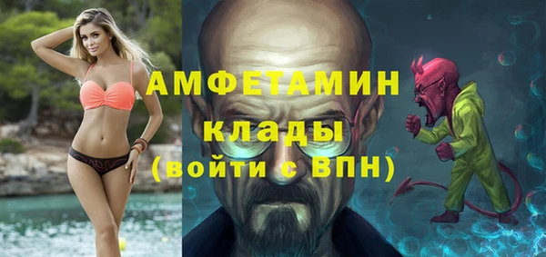 мескалин Дмитровск