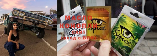 тгк Магас