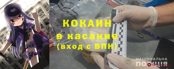 мескалин Дмитровск