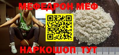 шишки Донской