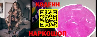 гидра Аргун