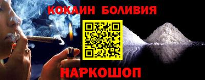 гидра Аргун