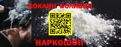 кокаин перу Донецк