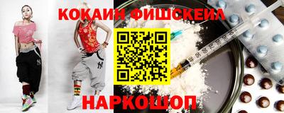 альфа пвп VHQ Будённовск