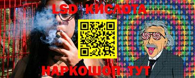 гидра Аргун