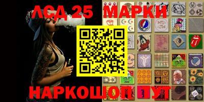 первитин Апшеронск