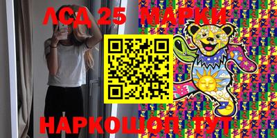 первитин Апшеронск