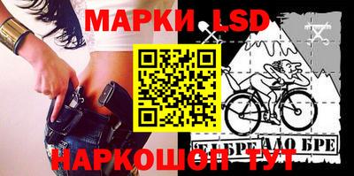 первитин Апшеронск