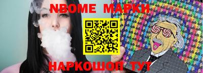 первитин Апшеронск