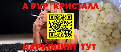 apvp Бугуруслан