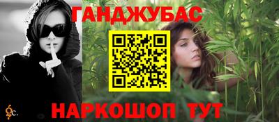 амфетамин Бузулук
