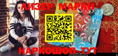 гидра Аргун