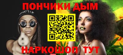 первитин Апшеронск