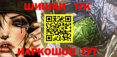 2c-b Апрелевка