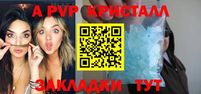 первитин Апшеронск