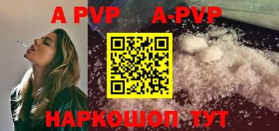 первитин Апшеронск