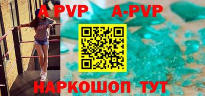apvp Бугуруслан