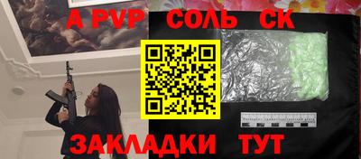 apvp Бугуруслан